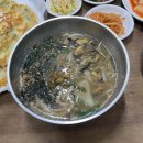 그린손칼국수