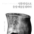 동양PC 이미지