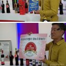 농업기술실용화재단 박종락 문경오미자밸리 팸투어 후기