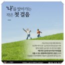 공감과이해정신건강의학과의원 이미지