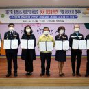 서천소방서-27 이미지