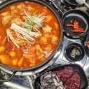 삼곱시대