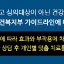 동읍안경