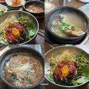 한우마을 | 아기랑 단양 맛집 추천 &#39;단양한우마을&#39; 내돈내산 후기
