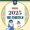 선함앤밝은봄병원 네이버블로그