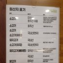 프랭크버거우두택지점