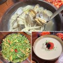 토성7 1소교량 | 하남 미사 맛집 | 몽촌토성보리밥 손칼국수 주차 웨이팅 후기