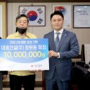 대웅건설 이미지