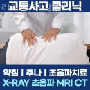 21C메트로한방병원 이미지