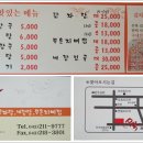 갈매기해장국 이미지