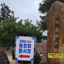 진월농장 이미지