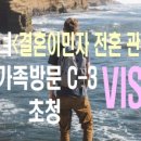 이노 행정사 사무소 이미지