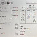 쿠시카츠오지상 이미지