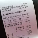 센텀주유소 이미지