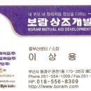 보람상조개발(주) Daum카페