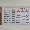 419탑맛집 불고기가 일품인 이설함흥냉면