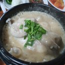 대가보양탕 이미지