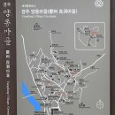 양동마을 버스정류소 이미지