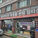 대성오토랜드 이미지