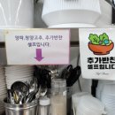 일품양평해장국 북수원점 이미지