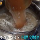 유림콩국수 이미지