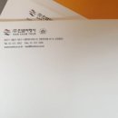 한샘여행사 이미지