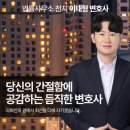 변호사이태형법률사무소 이미지