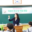 인천계수중학교 이미지