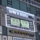 팩토엠수학영어학원 | 7세 사고력 교구수학 후평수학학원 플팩