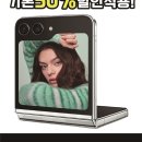 휴대폰쇼핑몰태장점 이미지