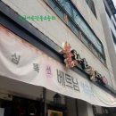 불타는뒷고기 이미지