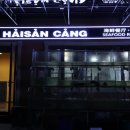 하이선셋 네이버블로그