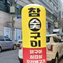 킴스체인 마트 이미지