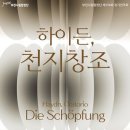 제174회 정기연주회 이미지
