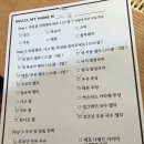 잠실 롯데월드몰 팝업 새들러하우스 신기한 후르츠젤리화채 후기