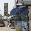 토담집 돼지국밥 이미지