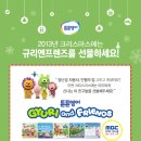 인형프렌즈 이미지