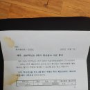 학사문구 이미지
