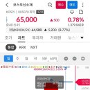 넥스트신소재 네이버블로그