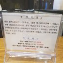 칠보면옥 이미지