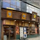 청라꽃갈비검단