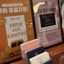 청주 트리제이 더 테라스 평일 런치 솔직후기