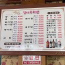 강나루회관 이미지