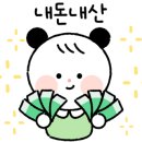 파리바게뜨구월아시아드 네이버블로그