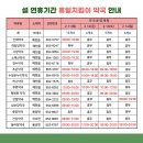 바오밥성형외과의원 이미지