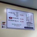개성할매육개장 이미지