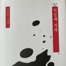 민들레치과 이미지