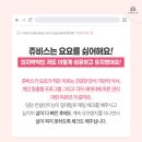쥬비스다이어트 대구범어점 이미지