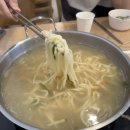 씨유청라파크자이2단지점 | 청라 칼국수 맛집 신가네 칼국수육 무한리필로 배부르게