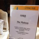 현대리빙주 이미지